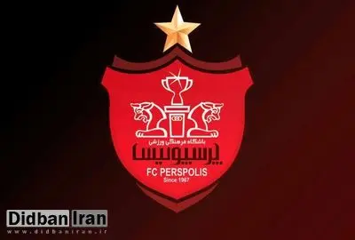 فرار پرسپولیس از محرومیت سنگین فیفا با اسپانسر جدید!