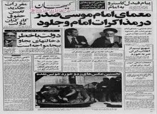  فهرست کشورهای خریدار نفت ایران اعلام شد