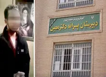 دادگاه تجدید نظر ناظم مدرسه معین برگزار می‌شود/ صدور حکم قعطی تا آخر هفته
