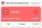 شاخص آلودگی هوای تهران به عدد 181 رسید 