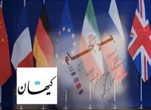 کیهان: هدف آمریکا رفع تحریم های ایران نیست، آنها به دنبال دسترسی به مکانیسم تحریمی ماشه هستند