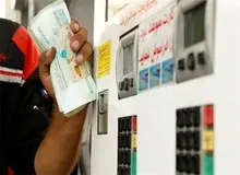 انتقاد روزنامه دولت از دولت و وزیر کشور در ماجرای انتشار خبر سهمیه‌بندی بنزین