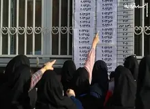 برگزاری نوبت اول کنکور ۱۴۰۲ در تاریخ ۲۹ و ۳۰ دی