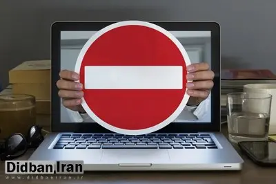 سایت «رسمیو» از دسترس خارج شد/ مدیران پلتفرم رسمیو اخضار شدند