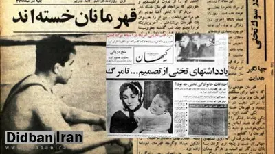 روزنامه های اطلاعات، کیهان و آیندگان ۱۸ دیماه ۱۳۴۶ درباره خودکشی تختی چه نوشتند؟