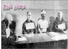 ۴ فرمانده شاه تیرباران شدند/ آخرین جمله فرمانده گارد شاهنشاهی هنگام تیرباران چه بود؟/اسامی+ تصاویر