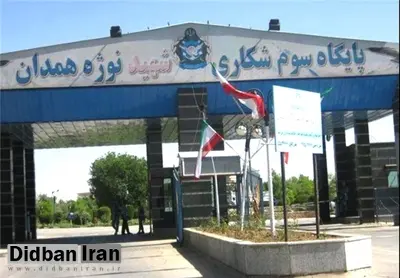 ۲ حمله اسرائیل به پایگاه نوژه همدان