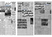 ممنوعیت تولید و فروش فرآورده های گوشتی با گوشت خوک از امروز