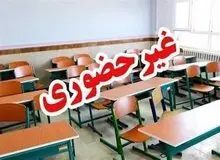 مدارس ابتدایی همدان امروز غیرحضوری شد