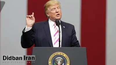 ترامپ اخراج فوتبالیستهای معترض به سیاستهای نژادپرستانه را خواستار شد
