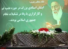 پیکر آیت الله هاشمی شاهرودی از مصلی تهران تشییع شد + تصاویر 