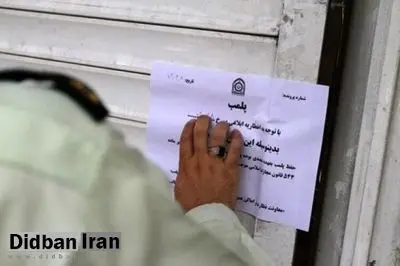 ۶ کافه رستوران در بابلسر بهعلت رعایت نکردن حجاب پلمب شدند