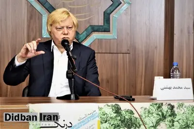  رئیس سابق  سازمان میراث فرهنگی: شهید بهشتی طرفدار حجاب اختیاری بود
