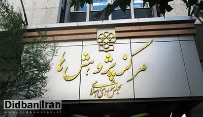 رد پای زاکانی و برادرش درطرح صیانت از فضای مجازی