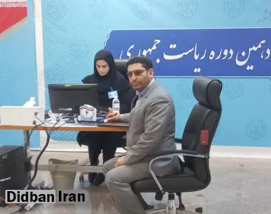 علی آذری نماینده مجلس در انتخابات ریاست جمهوری ثبت‌نام کرد