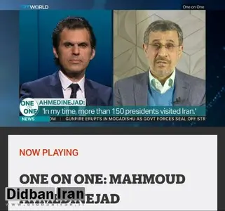 محمود احمدی نژاد: از کسانیکه توییتر را فیلتر کرده اند سوال کنید «فیلترشکن» من چیست