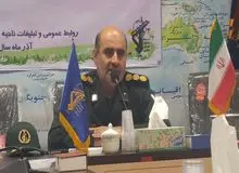 فرمانده سپاه گچساران: افزایش خدمات عام‌المنفعه راهبرد بسیج است