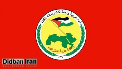 حزب بعث سوسیالیست عرب سوریه منحل شد