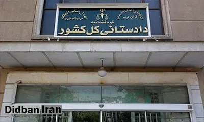 یک برگ سند تخلفات ادعایی از سوی وزارت ارتباطات به قوه قضائیه در مورد ارزش افزوده ارسال نشده است/ اگر موضع وزارت ارتباطات در برخورد با فساد جدی است به جای کار تبلیغاتی، اسناد تخلف برای رسیدگی فوری به دستگاه قضا ارسال شود