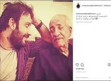محسن چاوشی عزادار شد
