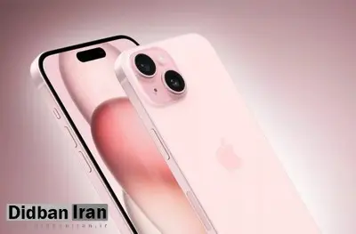 اپل تولید آیفون ۱۵ و آیفون ۱۵ پلاس را رسماً متوقف کرد