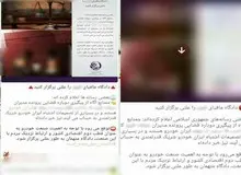 آیا حسن _ ع حامی اصلی منبع خبری کانال دروغ پرداز  است؟ 