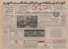 روغن نباتی ارزان می‌شود