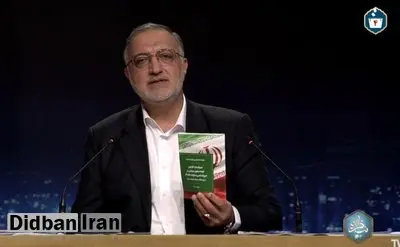 ادعای زاکانی درباره نظر رهبری در برجام /مدعی در قرارداد کرسنت هستم
