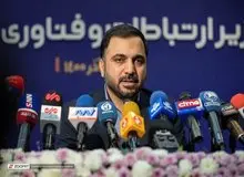 حمله معاون شرکت مخابرات به وزیر ارتباطات: یا نمی دانی ۲۰ میلیون یعنی چه، یا نمی دانی پورت فیبرنوری چیست!