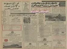 قیمت میوه ۲۰ درصد کاهش یافت