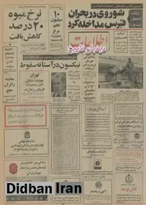 قیمت میوه ۲۰ درصد کاهش یافت