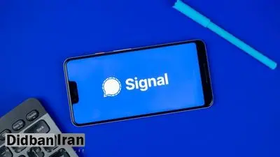 خبرگزاری اصولگرا: «سیگنال» با رای وزیر ارتباطات فیلتر شد