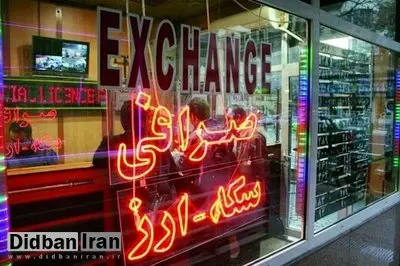 قیمت طلا، سکه و ارز ۱۴۰۱.۰۱.۰۶/ طلا گران شد
