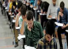 
ثبت‌نام‌ آزمون استخدامی متمرکز دستگاه‌های اجرایی کشور از امروز آغاز می‌شود
