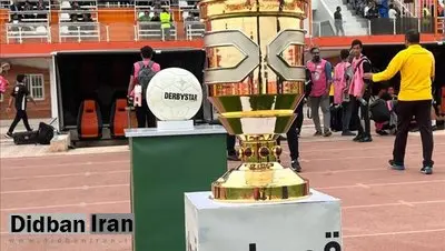 سوپرجام چهارتیمه با حضور پرسپولیس و سپاهان منتفی شد