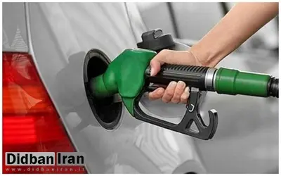 عرضه سوخت به هیچ عنوان متوقف نمیشود