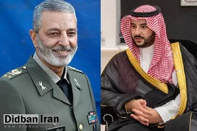چزییات تماس سرلشکر موسوی با وزیر دفاع سعودی