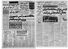 آخرین اخطار  دائره منکرات دادستانی به مسئولان تئاترها، رستورانها، هتلها و مجالس عروسی؛ شب نشینی و اختلاط زنان بی حجاب و مردان ممنوع شد
