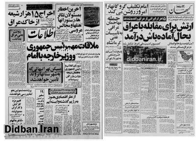آخرین اخطار دائره منکرات دادستانی به مسئولان تئاترها، رستورانها، هتلها و مجالس عروسی؛ شب نشینی و اختلاط زنان بی حجاب و مردان ممنوع شد