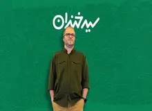 افشای میزان مخاطب برنامه کمدی صداوسیما: فقط ۵ درصد! 