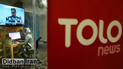 مجریان زن شبکههای تلویزیونی افغانستان از دستور طالبان سرپیچی کردند