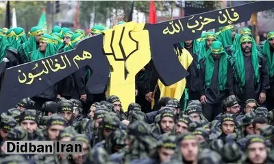 حزب‌الله: سلاح خود را کنار نمی‌گذاریم