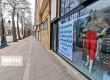 رییس کمیسیون بهداشت مجلس: تهران و بقیه کلانشهرها باید ۱۴ روز تعطیل شوند
