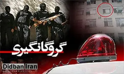 آخرین جزئیات گروگانگیری 6 نفر در مشهد