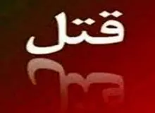 3بار قصاص برای مرد شکاک/زنم را کشتم چون مهدورالدم بود؛مادرزنم را کشتم چون از دخترش حمایت کرد؛آن مرد را هم با چاقو زدم چون غریبه بود