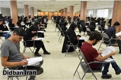 تغییر ساعت کاری بانکها از این تاریخ قطعی شد/ اعلام جزییات