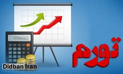 تورم ۵۳.۶ شد/ خدمات و حمل و نقل عمومی؛ صدرنشین تورم مهر ماه