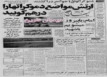  شرایط جدید ثبت نام کودکان ۶ ساله در مدارسا اعلام شد