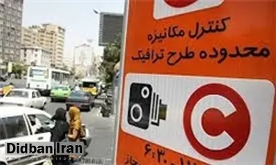 شرایط احراز هویت خبرنگاران برای دریافت آرم طرح ترافیک اعلام شد