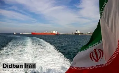 یک میلیارد دلار نفت خام ایران در بندر دالیان چین ذخیره شده است